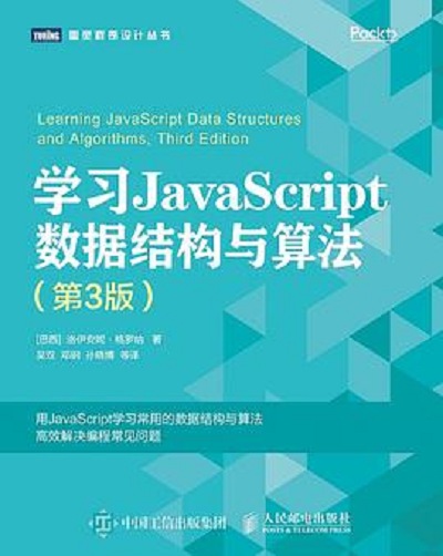 javascript怎么学(javascript有必要学吗)