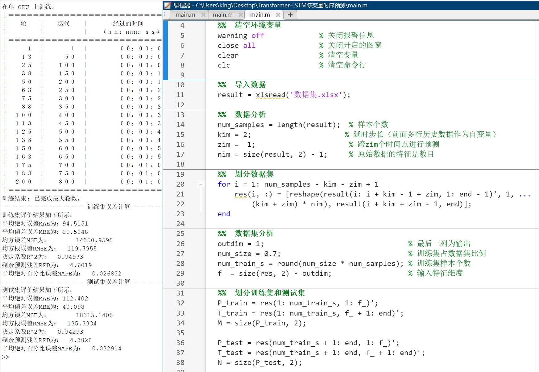 strcat函数用法matlab(matlab中strcat函数用法)