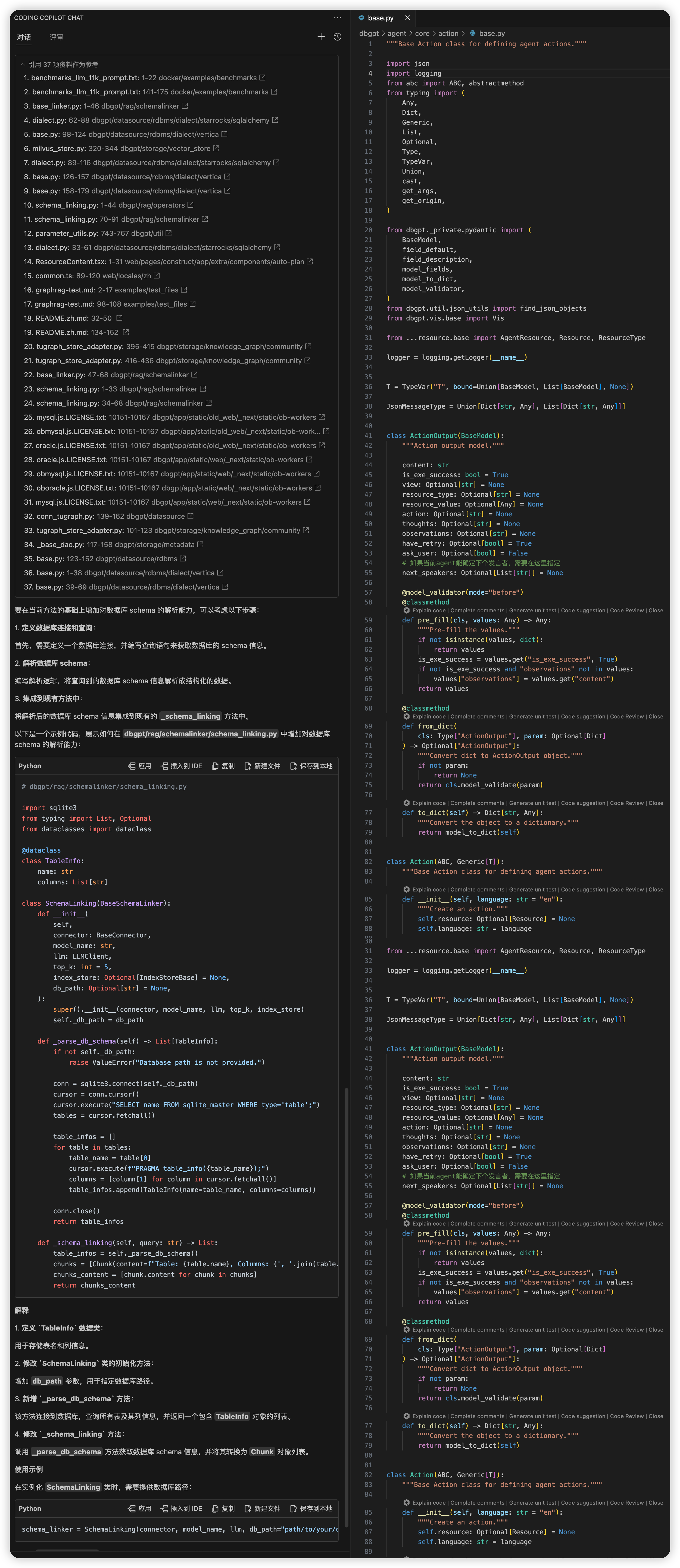 开源代码网站(python开源代码网站) 开源代码网站(python开源代码网站)