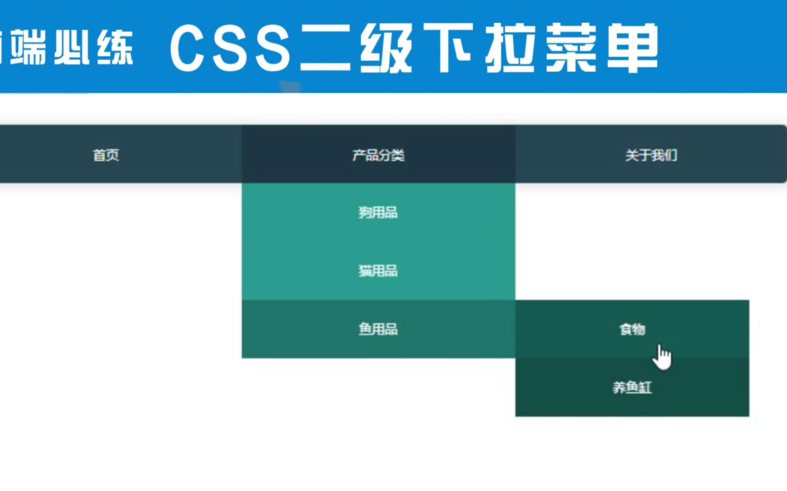 css标题样式(css鼠标样式) css标题样式(css鼠标样式)