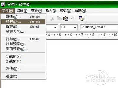 xml文件怎么打开(xml文件怎么打开手机) xml文件怎么打开(xml文件怎么打开手机)