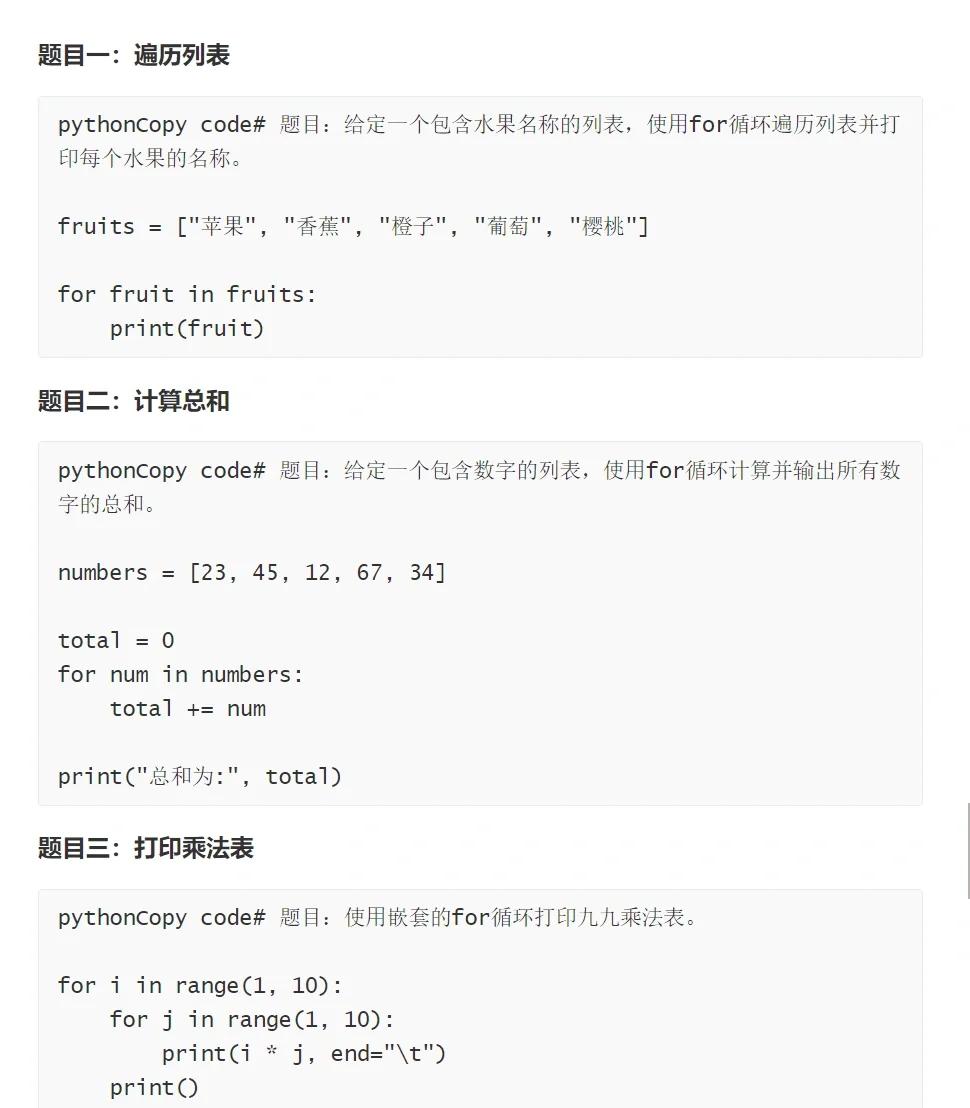 continue语句的作用是结束什么循环(continue用于什么语句) continue语句的作用是结束什么循环(continue用于什么语句)