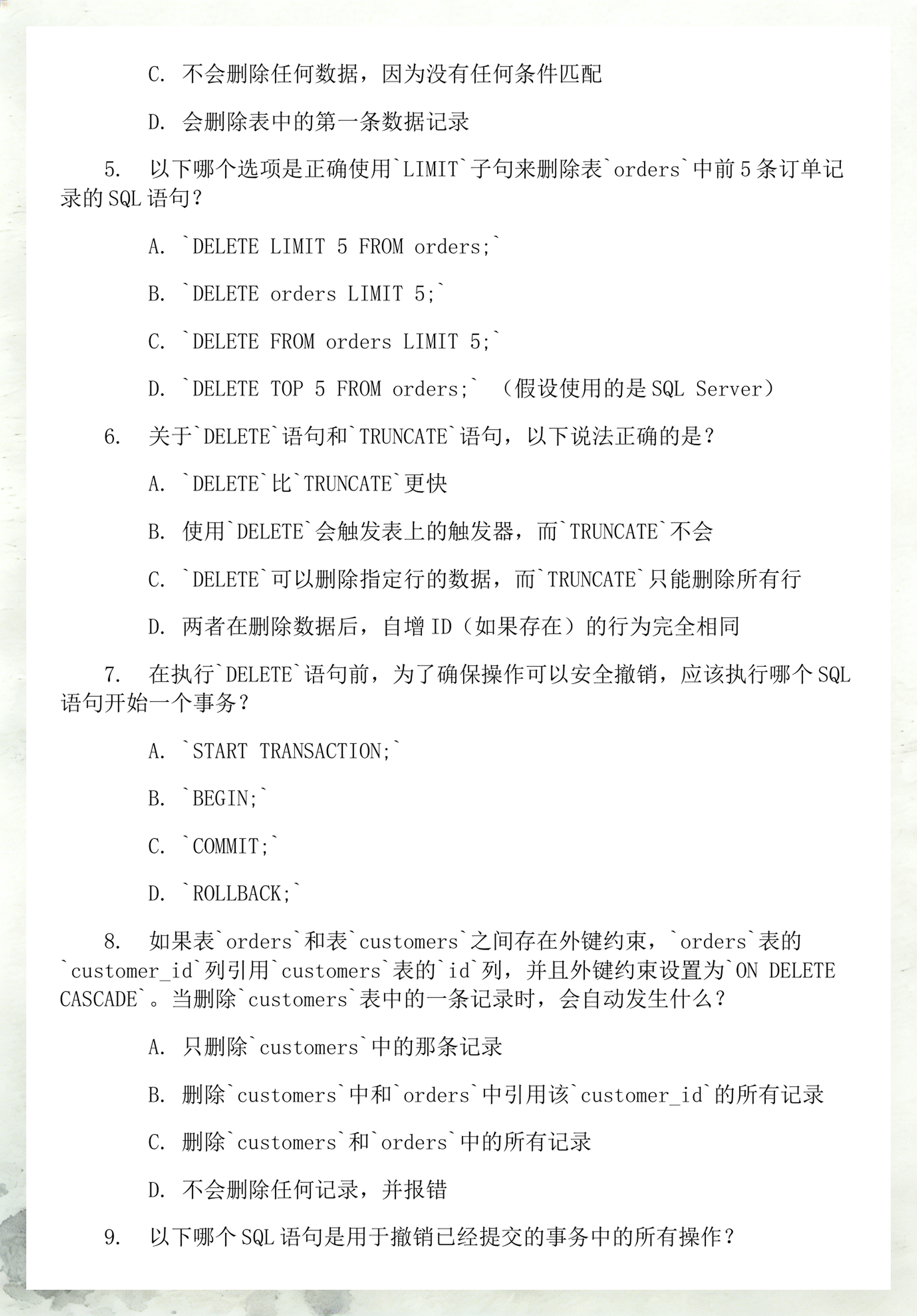 数据库中delete语句(delete 语句的运行结果) 数据库中delete语句(delete 语句的运行结果)