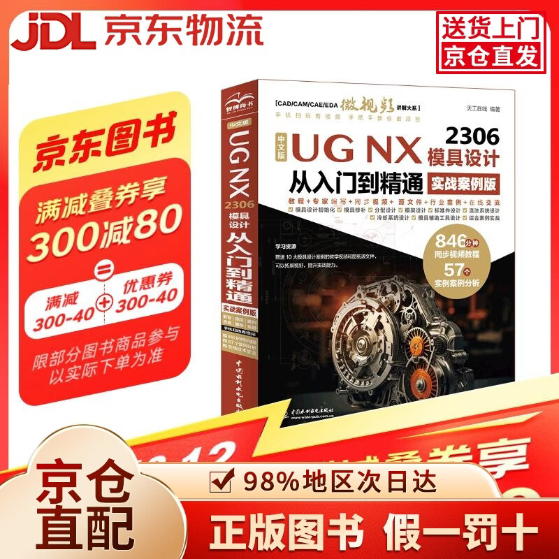 模具编程入门先学什么(模具编程是学些什么东西) 模具编程入门先学什么(模具编程是学些什么东西)
