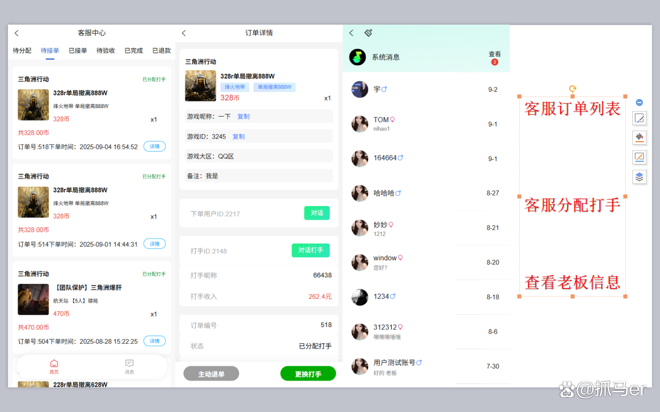 app论坛源码(社区论坛软件APP源码)