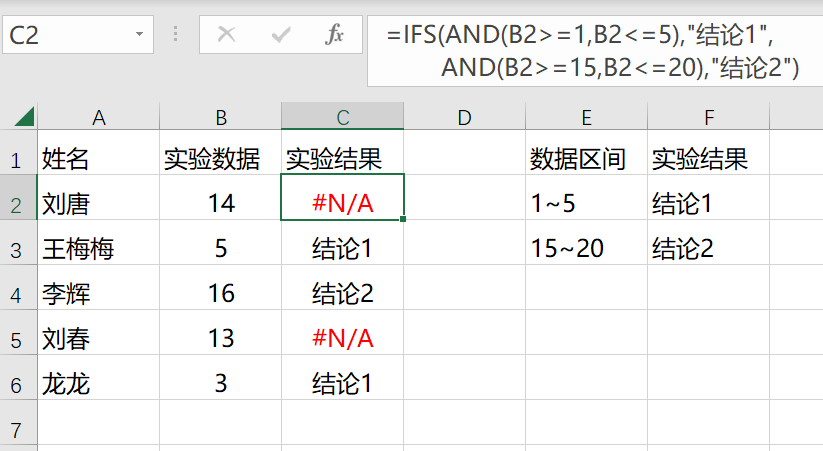 sumif函数三个条件怎么填(sumif函数怎么设置多个条件)