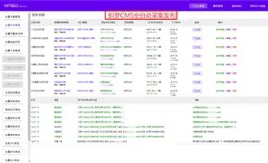 织梦大规模取证(织梦自动采集教程) 织梦大规模取证(织梦自动采集教程)