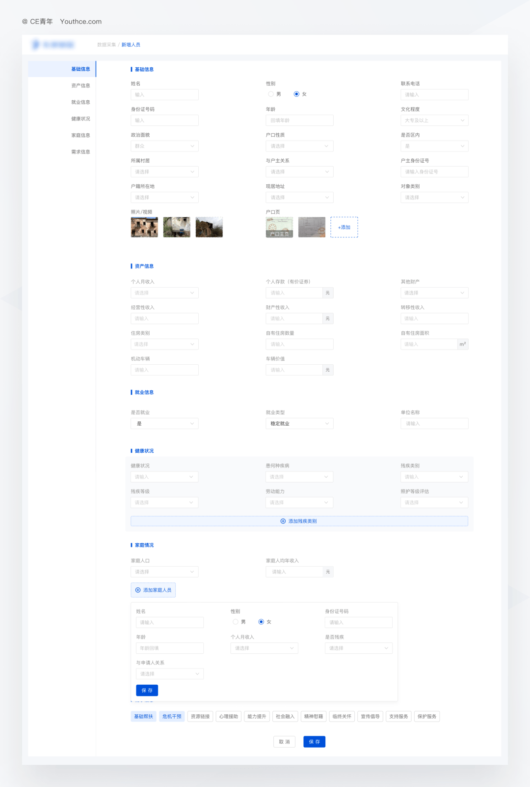 php制作简单的表单代码(php与html表单的交互)