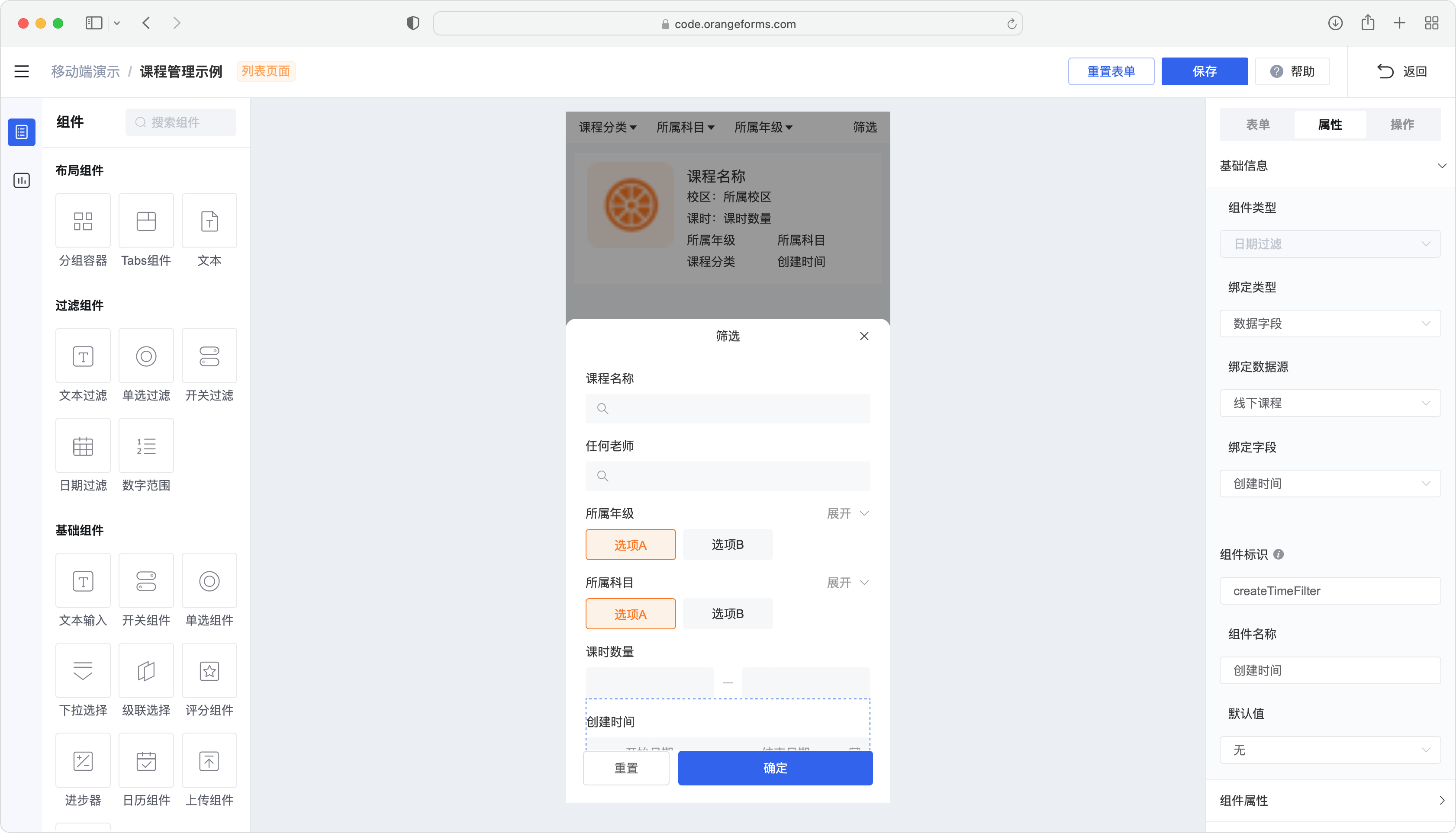 php制作简单的表单代码(php与html表单的交互)