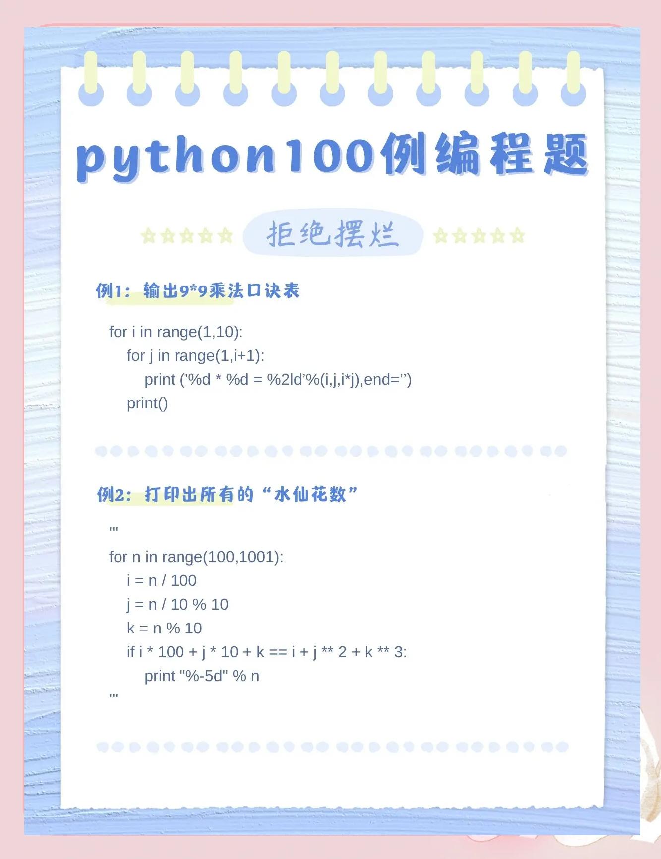c语言做题平台(c语言搜题软件下载) c语言做题平台(c语言搜题软件下载)