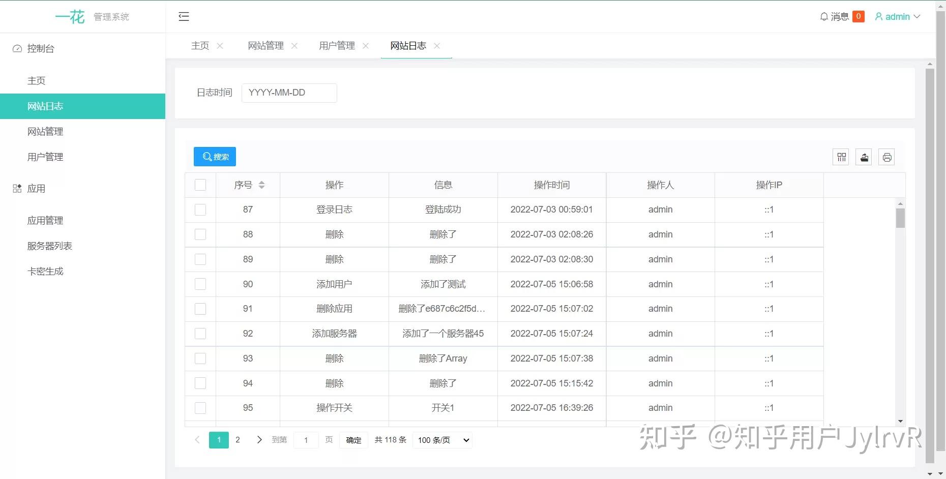 socket编程菜鸟教程(socket编程用什么软件)