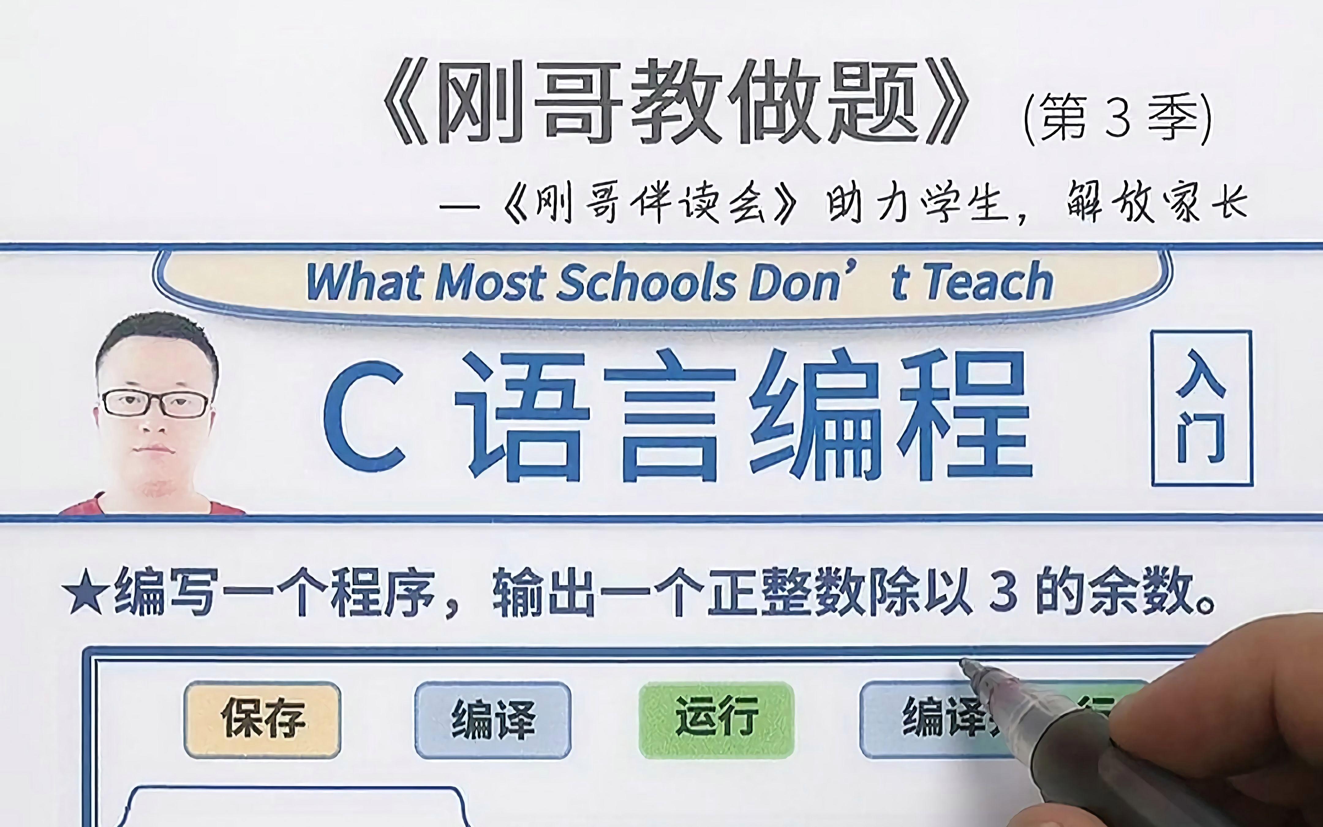 switch语句的用法c语言(c语言switch语句简单例子) switch语句的用法c语言(c语言switch语句简单例子)