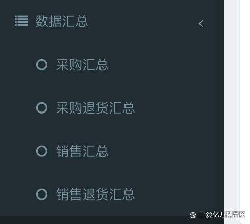 php源码进销存(php进销存系统源码) php源码进销存(php进销存系统源码)