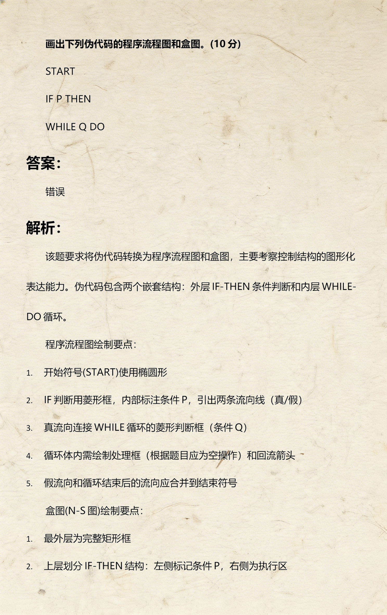 if和while如何一起用(if和unless能一起用么)