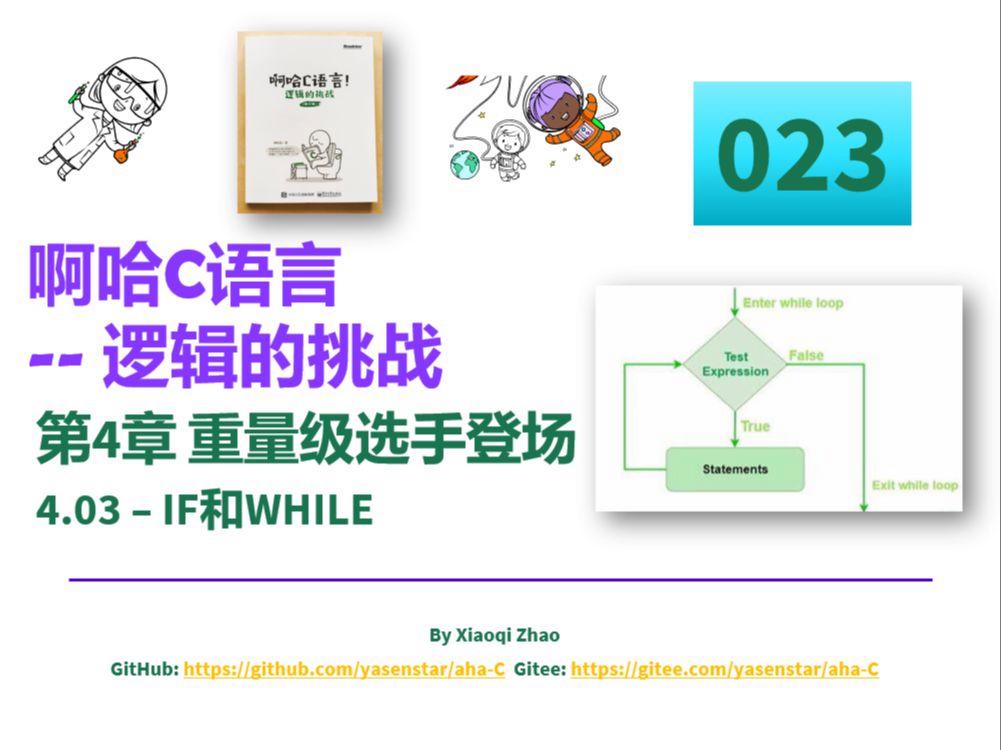if和while如何一起用(if和unless能一起用么)
