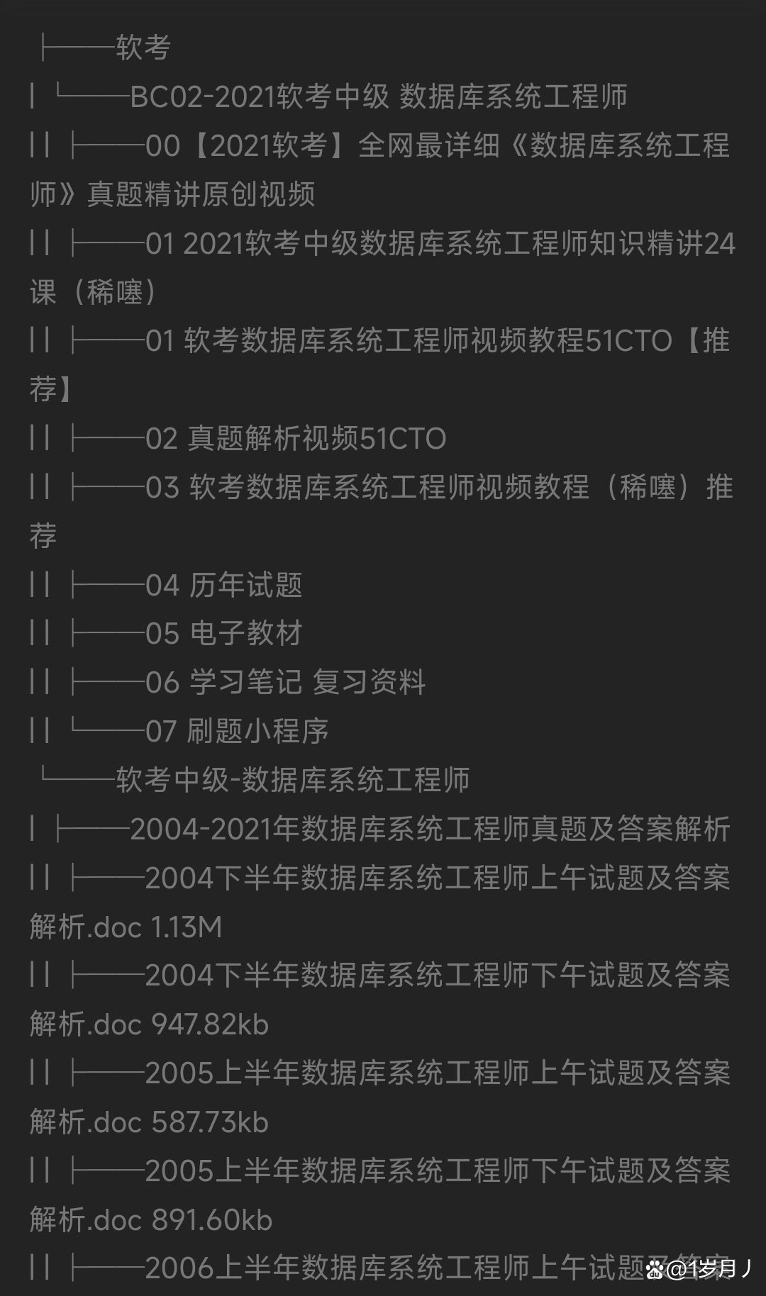 2022软件库源码(2022最新版本软件库)