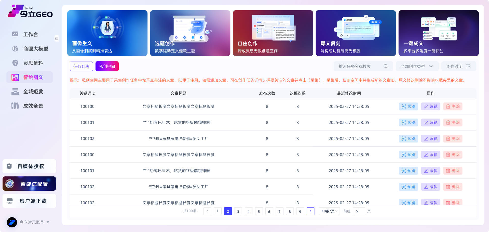 2022软件库源码(2022最新版本软件库)
