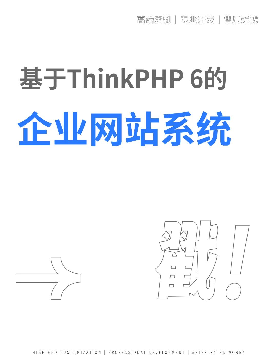 php网页运行不出来(php网页运行不出来怎么办)
