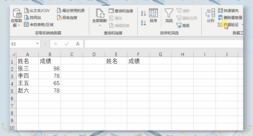 indirect函数引用区域(indirect函数引用工作表) indirect函数引用区域(indirect函数引用工作表)