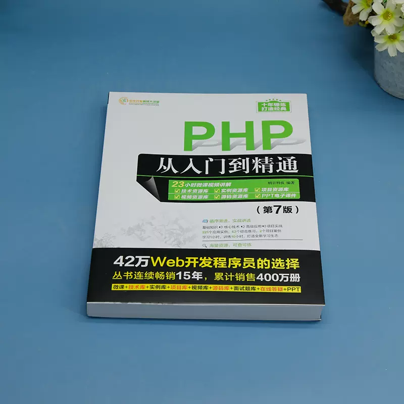 php程序员需求(php开发需要什么框架) php程序员需求(php开发需要什么框架)