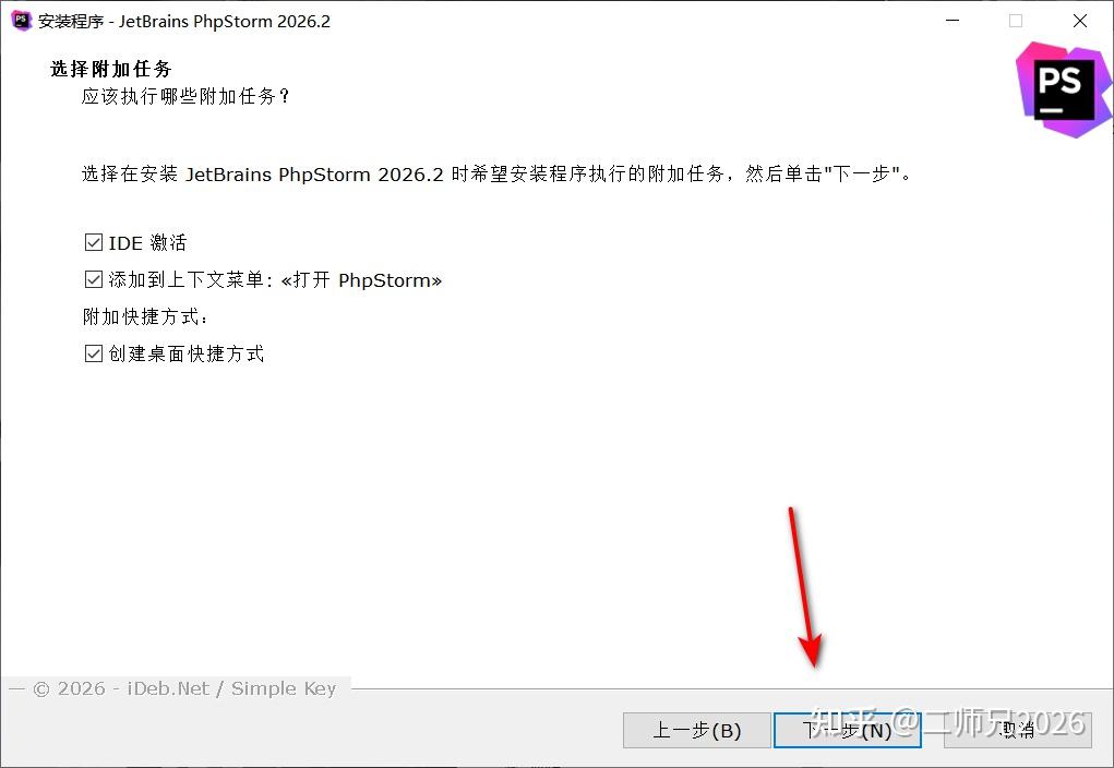 php制作网页教程(php网站安装包制作) php制作网页教程(php网站安装包制作)