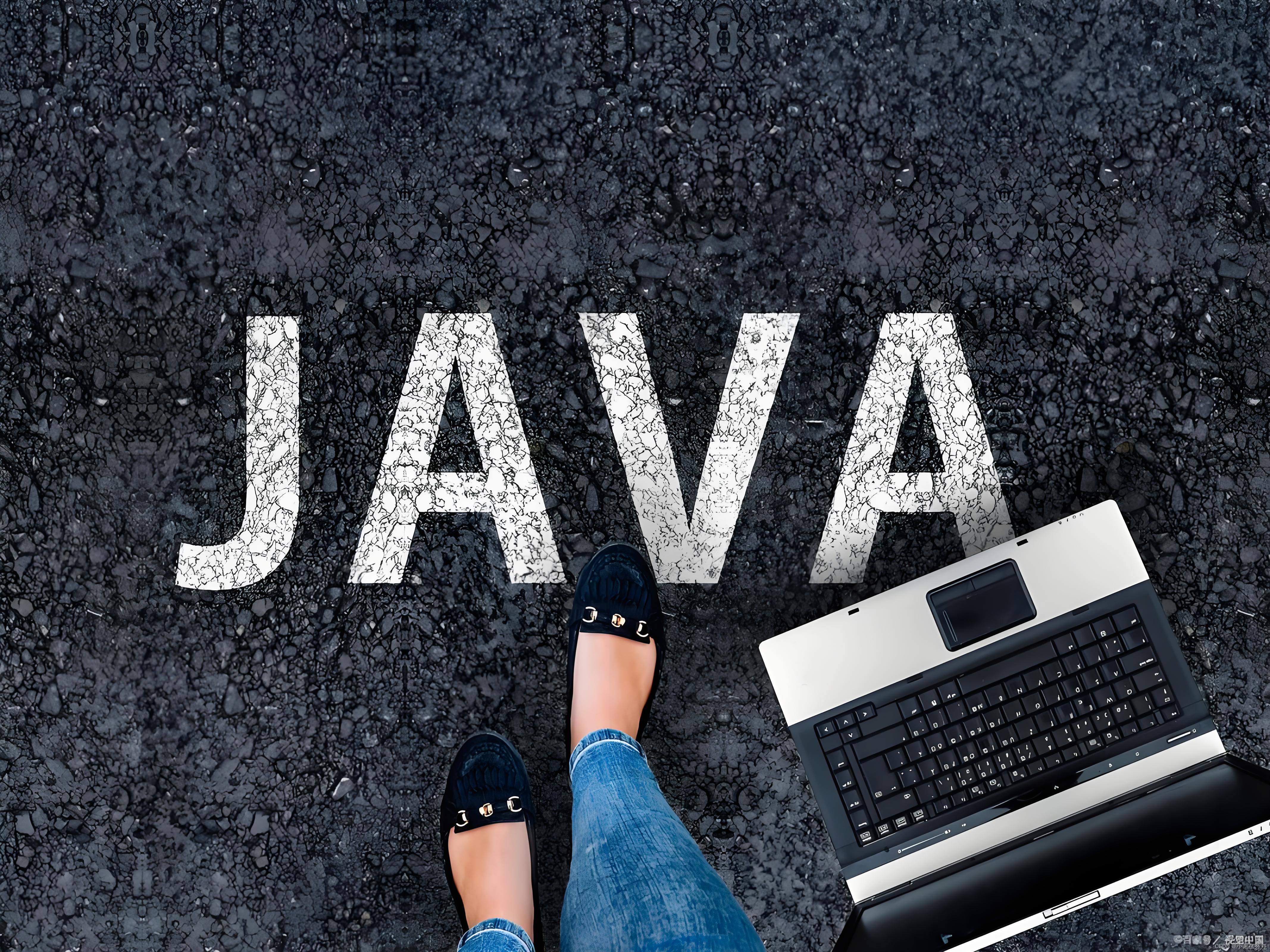 java可以用来干什么(java可以用来干什么的软件) java可以用来干什么(java可以用来干什么的软件)
