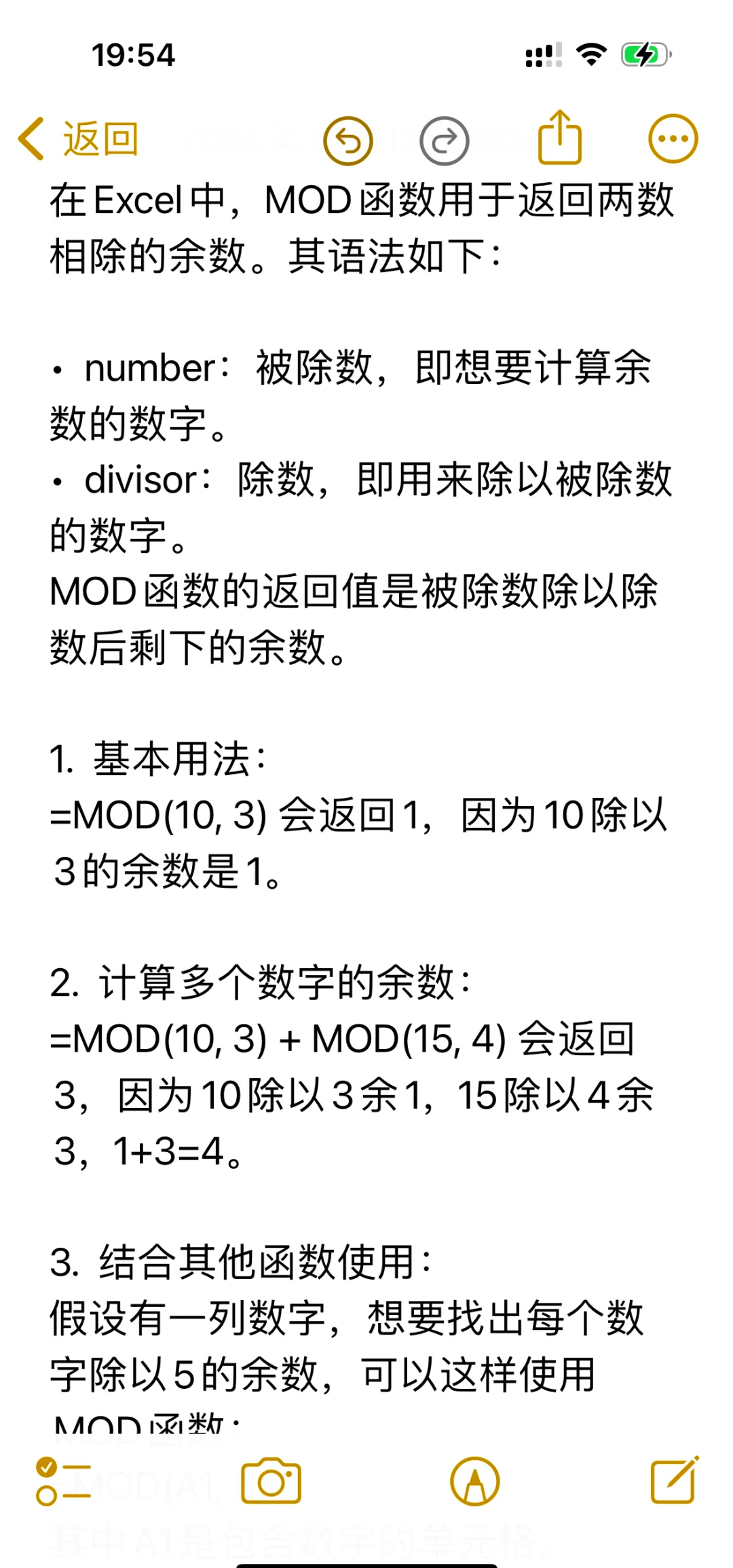 replace函数的用法(replace函数用法举例)