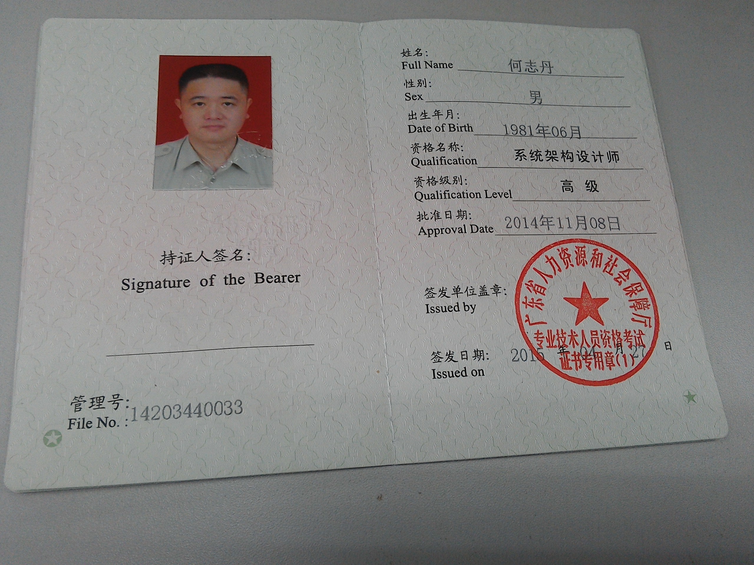 程序员证书怎么考(程序员可以考哪些证书)