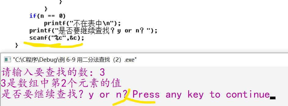 scanf函数不安全怎么弄(scanf函数的用法及注意事项) scanf函数不安全怎么弄(scanf函数的用法及注意事项)
