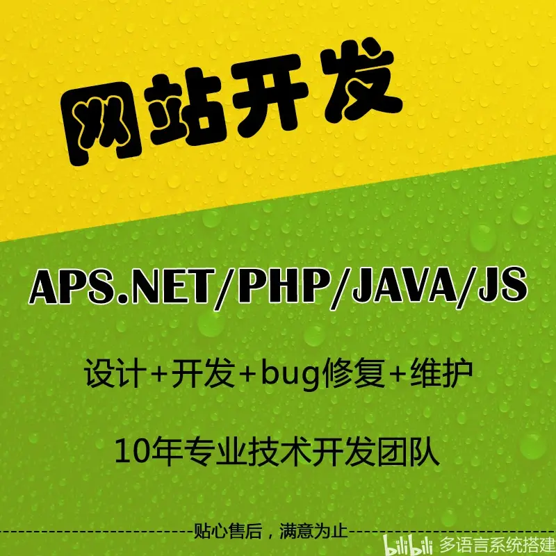 php入门开发实战(php从零基础到项目实战pdf)