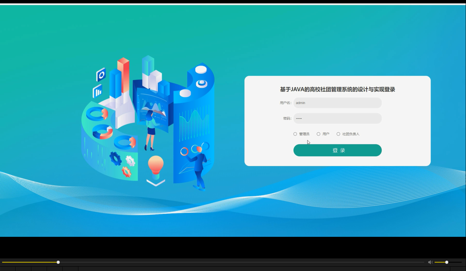 javaweb是干什么的(javaweb开发实例大全)