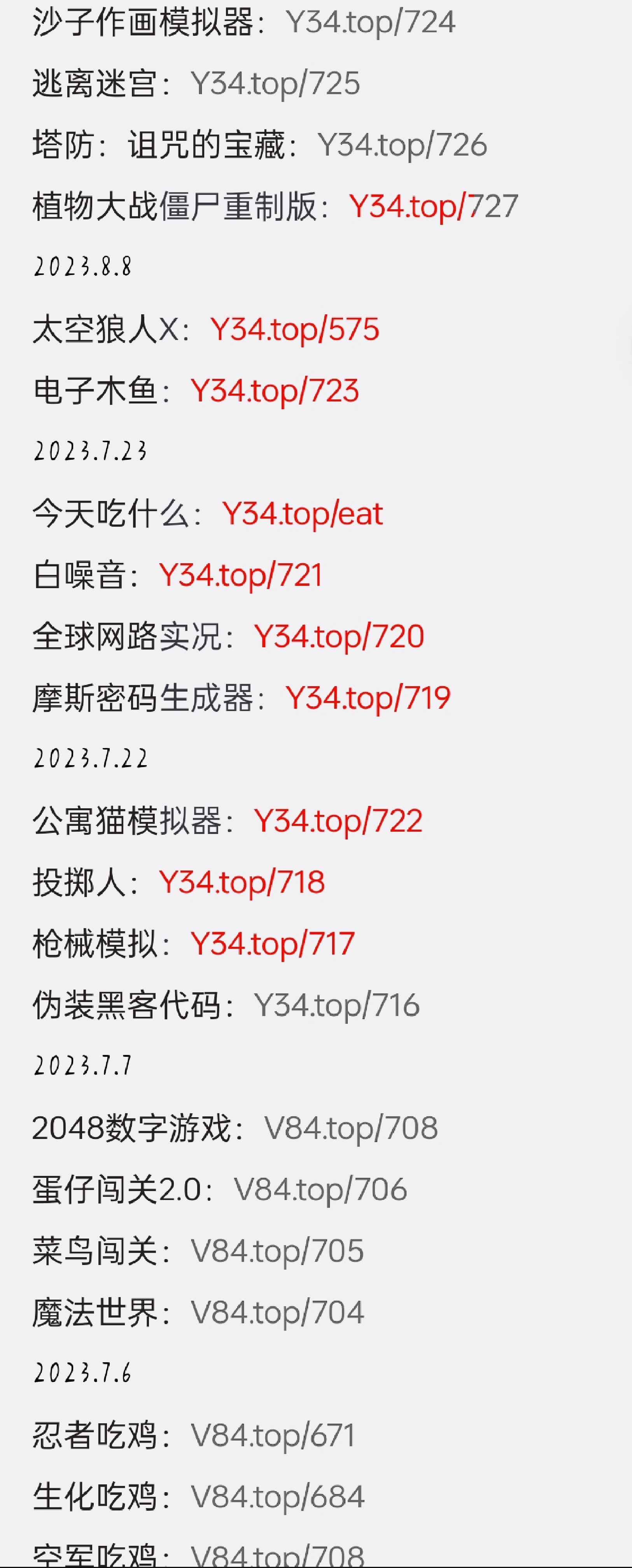 网页源代码查看密码(网页查看源代码以后如何修改) 网页源代码查看密码(网页查看源代码以后如何修改)