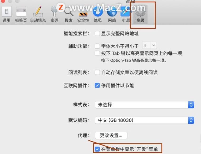 网页源代码查看密码(网页查看源代码以后如何修改) 网页源代码查看密码(网页查看源代码以后如何修改)