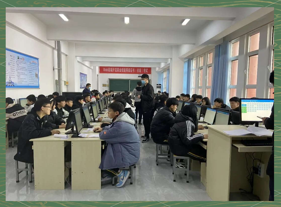 web前端开发证书(web前端开发职业等级证书)