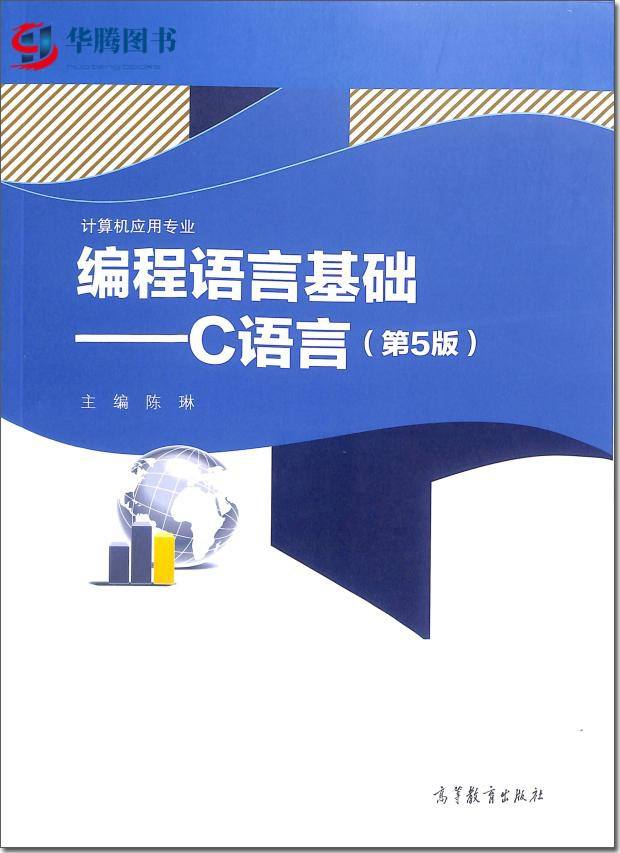 初学c语言看什么书(c语言入门看什么书比较好) 初学c语言看什么书(c语言入门看什么书比较好)