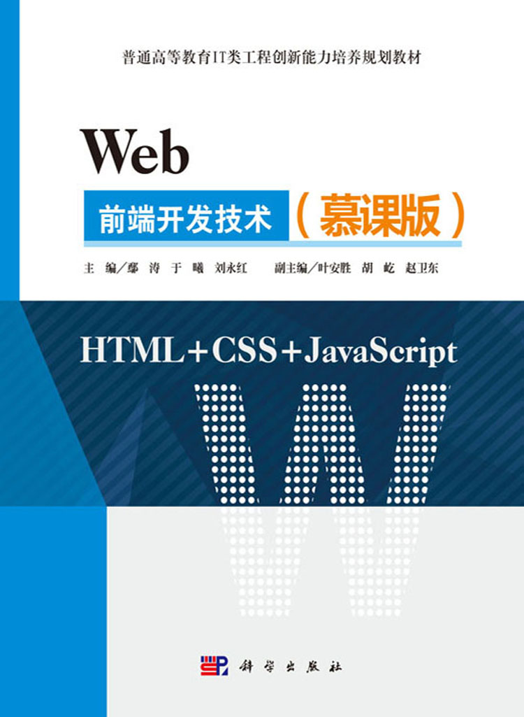 js前端(js前端 if写法)