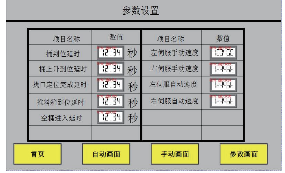 手机plc编程软件(PLC编程手机app)