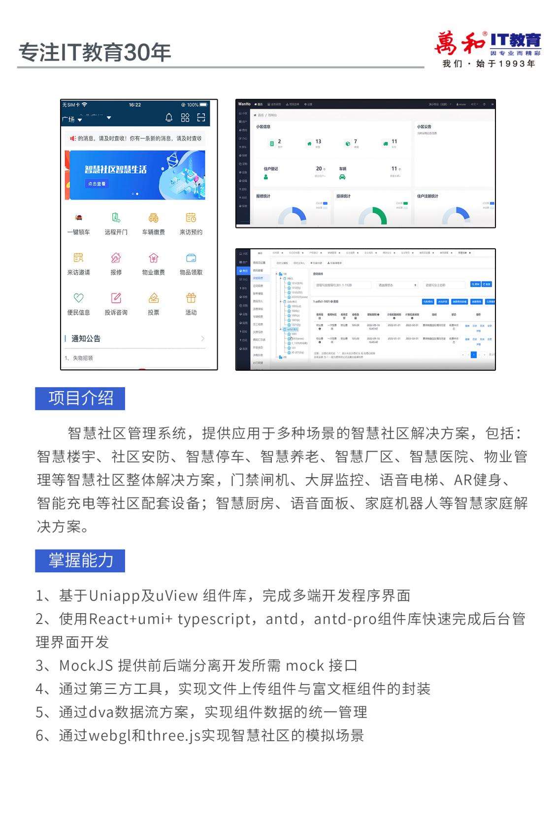 php语言基础知识(php语言基础知识大全)