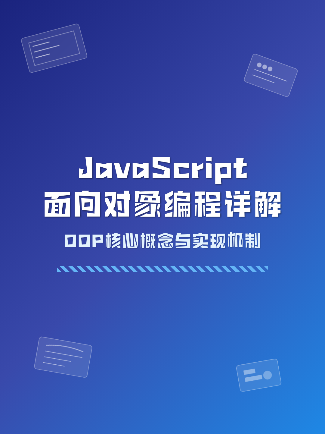 javascript闭包(JavaScript闭包的形成机制和应用场景?)