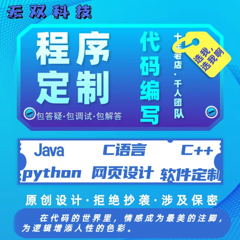 java编程和python编程(java和python就业前景对比) java编程和python编程(java和python就业前景对比)