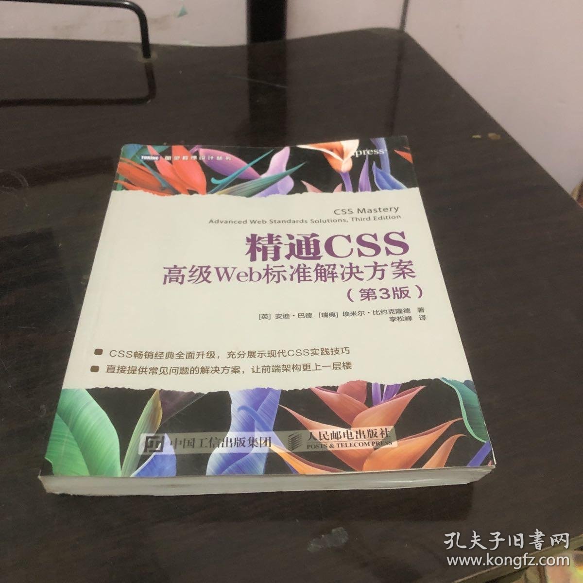 web标准通常包括哪三个标准(web标准通常包括哪三个标准组成部分)