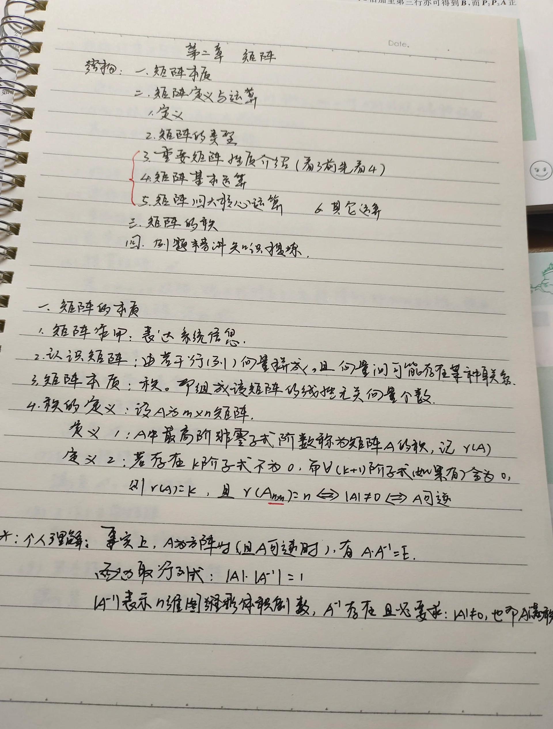 数据库知识点总结(数据库知识点总结pdf)