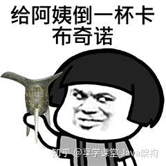 现在学java的都是傻子知乎(现在学java的都是傻子知乎吗)
