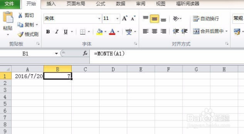 没有datedif函数怎么办(datedif函数和date函数能代替用吗)