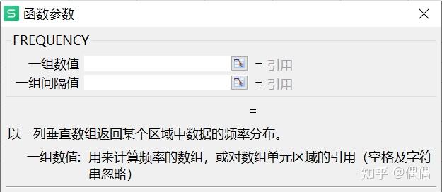 excel中frequency函数(在Excel中使用FREQUENCY函数) excel中frequency函数(在Excel中使用FREQUENCY函数)