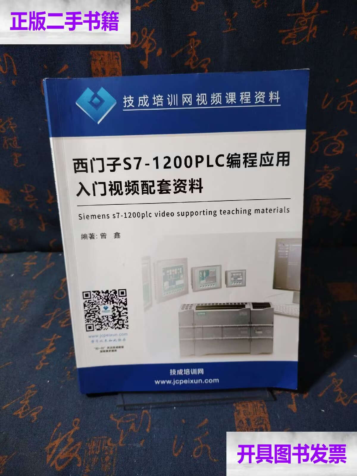 plc编程入门(PLC编程入门怎么学) plc编程入门(PLC编程入门怎么学)