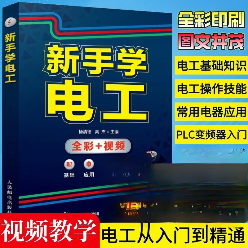plc编程入门(PLC编程入门怎么学) plc编程入门(PLC编程入门怎么学)