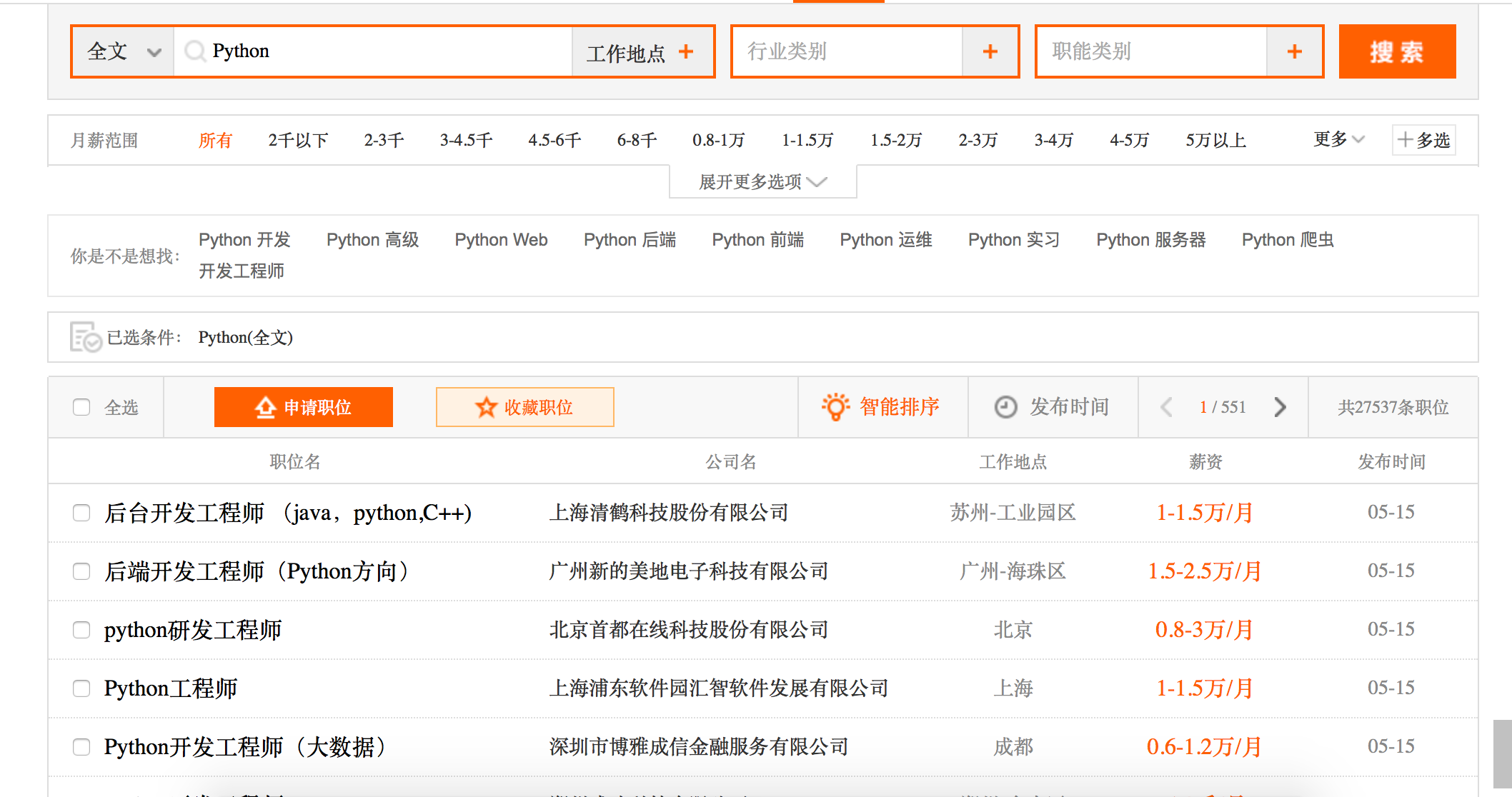 python和java哪个就业前景好(python java c 哪一个就业前景好)