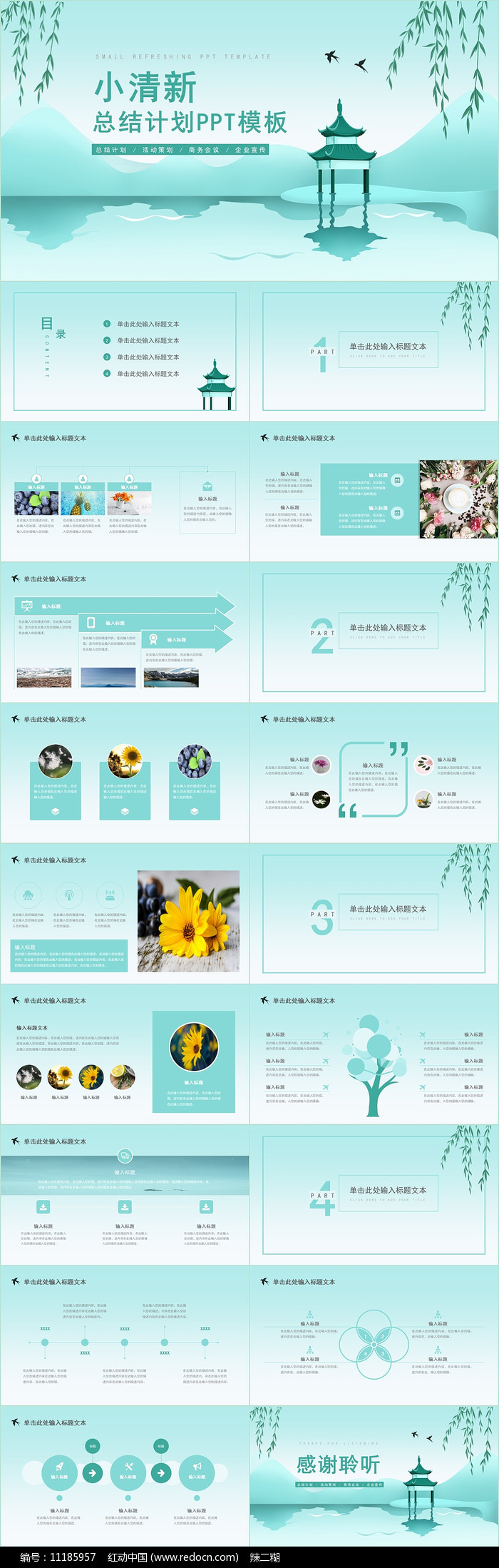 免费ppt模板下载网站有哪些(免费ppt模板下载网站有哪些软件)