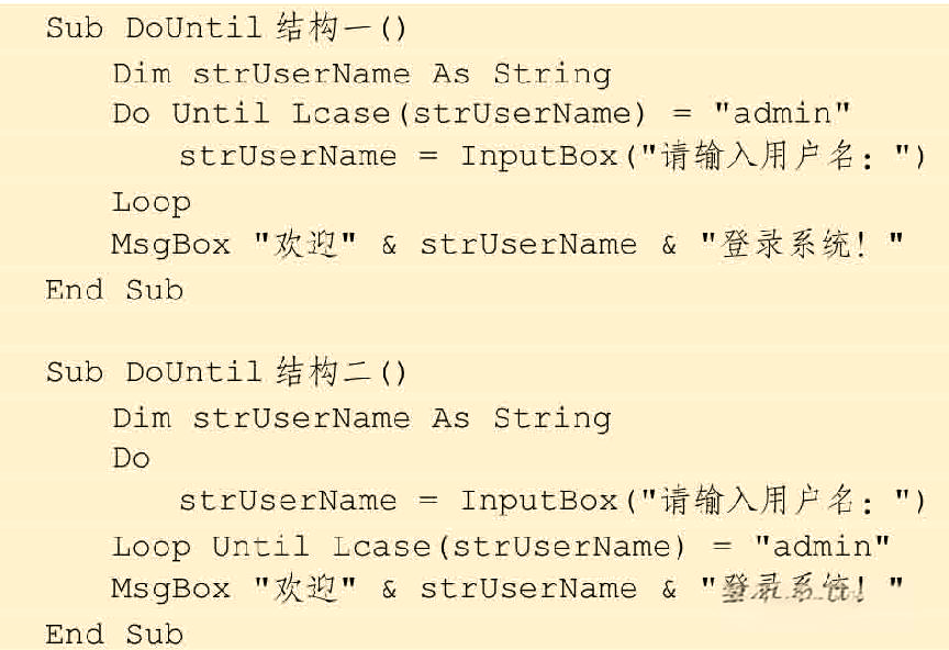 while语句和dowhile语句的区别的简单介绍 while语句和dowhile语句的区别的简单介绍